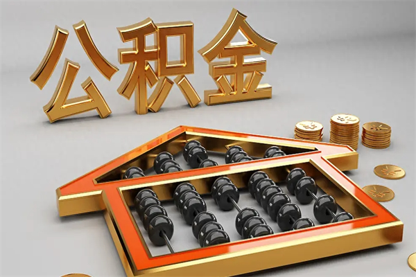 聊城主动辞职如何取得补偿（主动辞职怎么补偿）